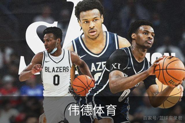 伟德体育